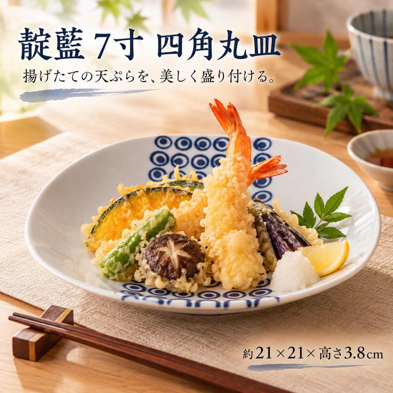 【HIYASU日安工坊】靛藍7吋四角圓皿*^(3), , large