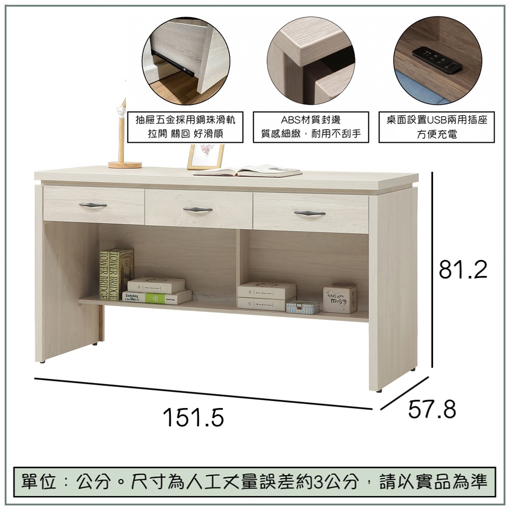 【唯熙傢俱】奈斯5尺書桌, , large