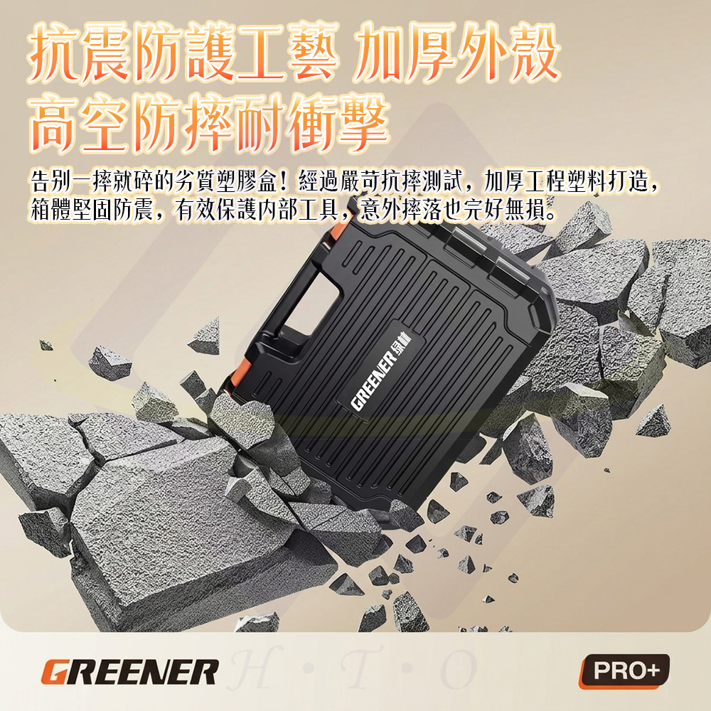 【禾統】42件多功能工具套組/ 1入組/組 (工具箱套裝  多功能工具箱  家具工具箱 多功能家用工具箱  維修工具, , large