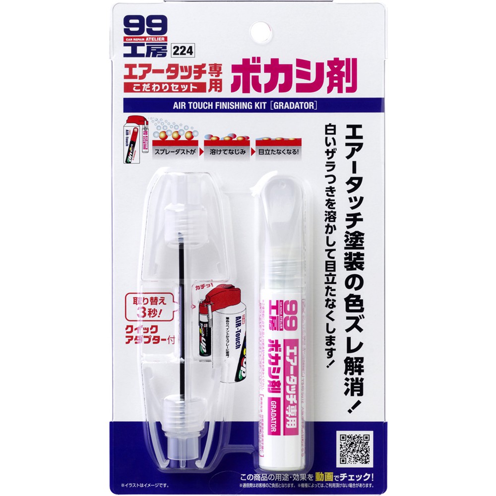 [力守貿易]日本 SOFT99 噴霧罐連接器-調和劑, , large