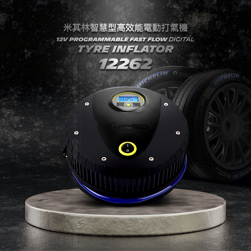 MICHELIN 米其林12262電動打氣機 (電子顯示胎壓) 智慧型高效能 極緻黑 原廠公司貨, , large