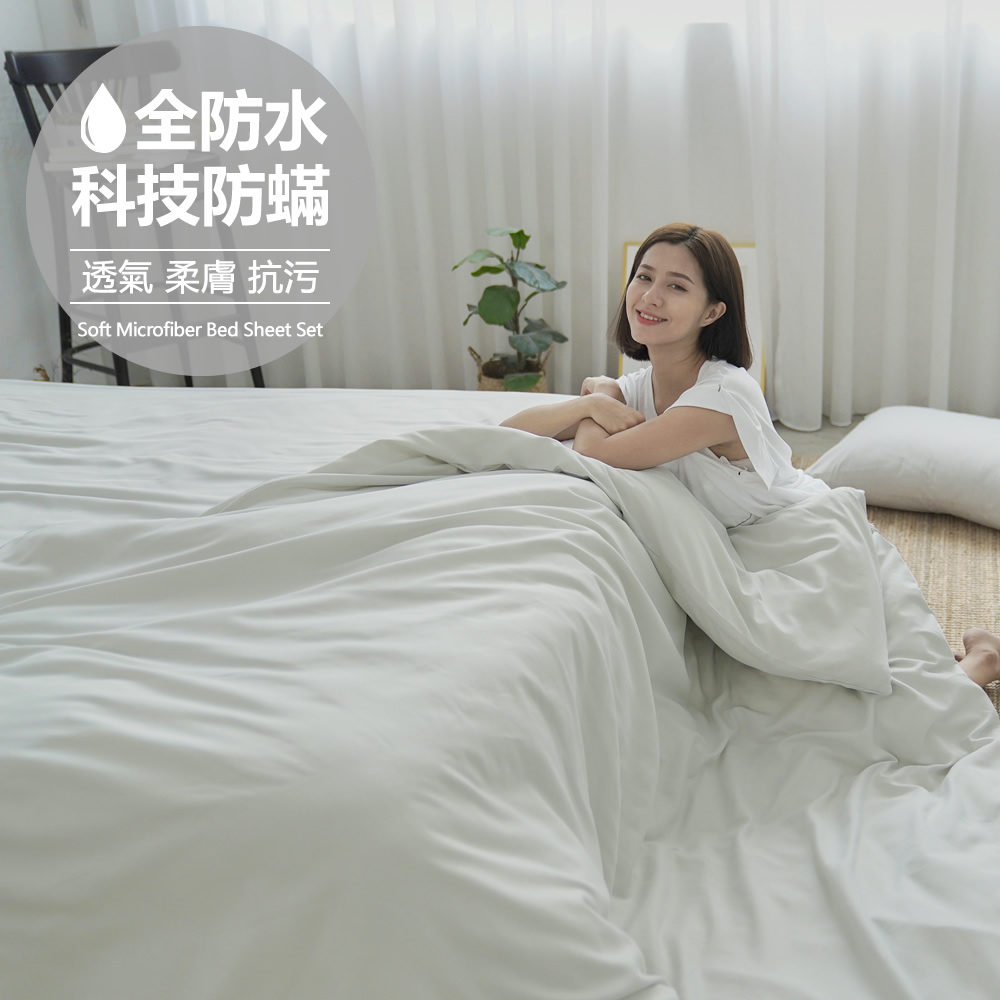 [Yang Qi] BUHO "Sky Blue" Japanese Waterproof and Anti-slip Envelope Pillowcase (2pcs/set), , large