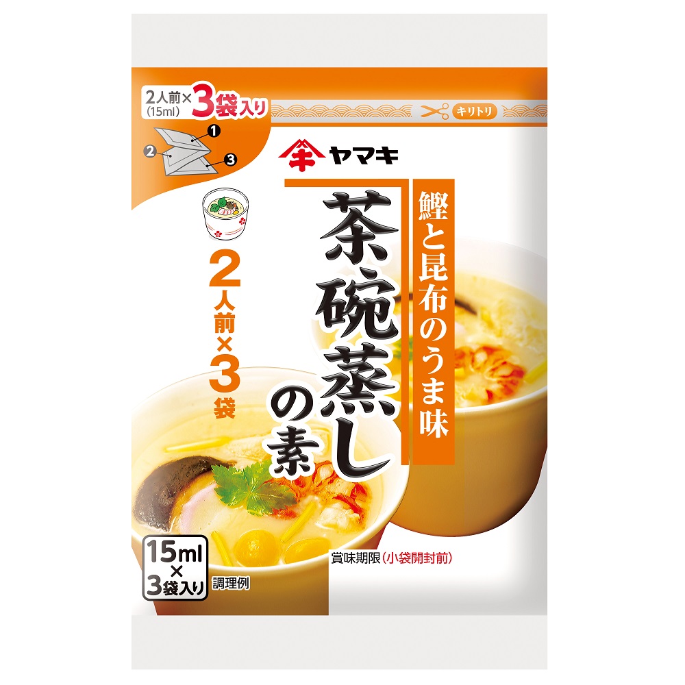 雅媽吉茶碗蒸高湯包, , large