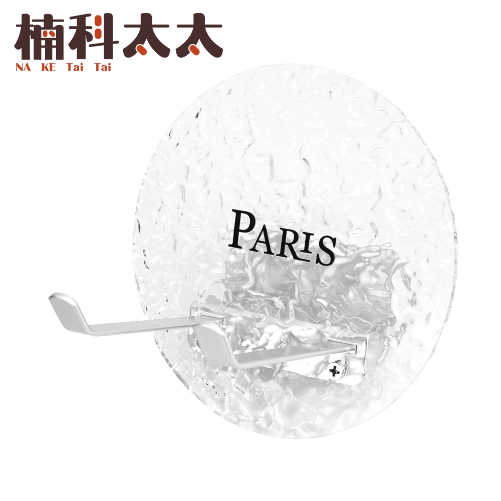 吹風機支架-水晶波紋銀 618-HDHS1, , large