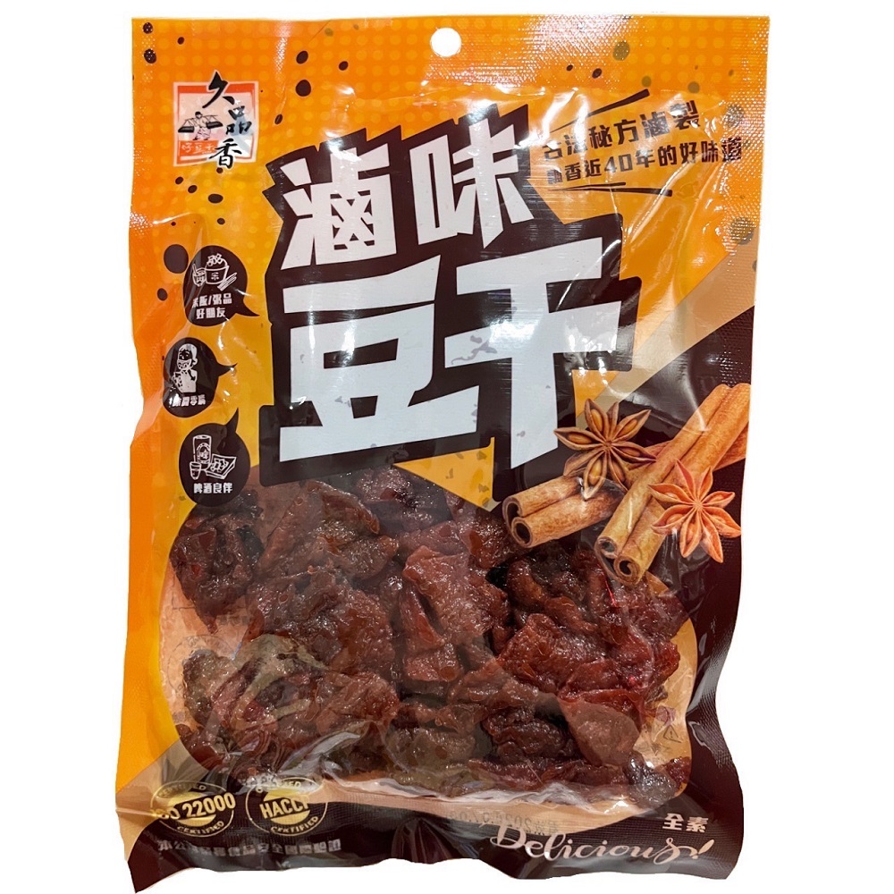 久品香-滷味豆干, , large