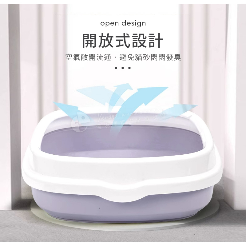 澄境 馬卡龍開放是貓砂盆 贈同色系貓砂鏟  CA003  貓廁所  防噴濺貓砂盆 貓便盆, , large