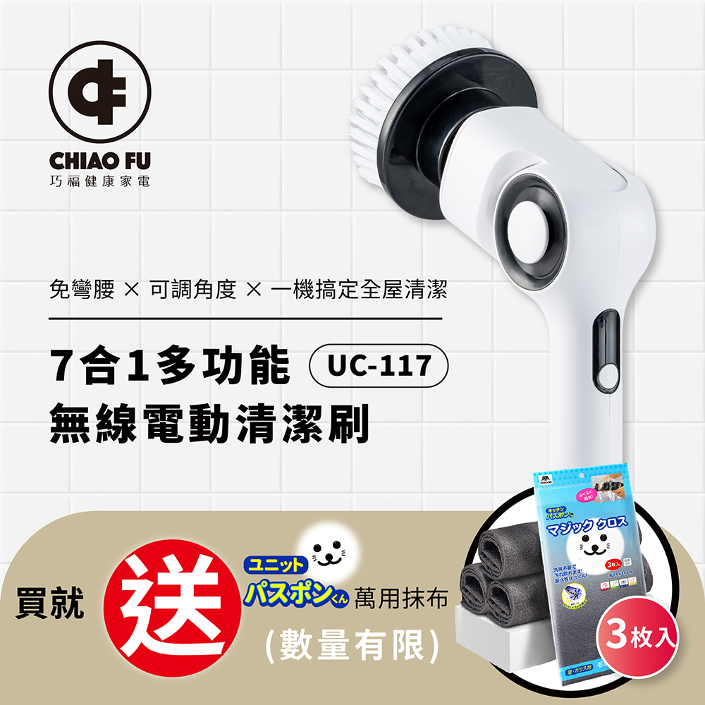 CHIAO FU, , large