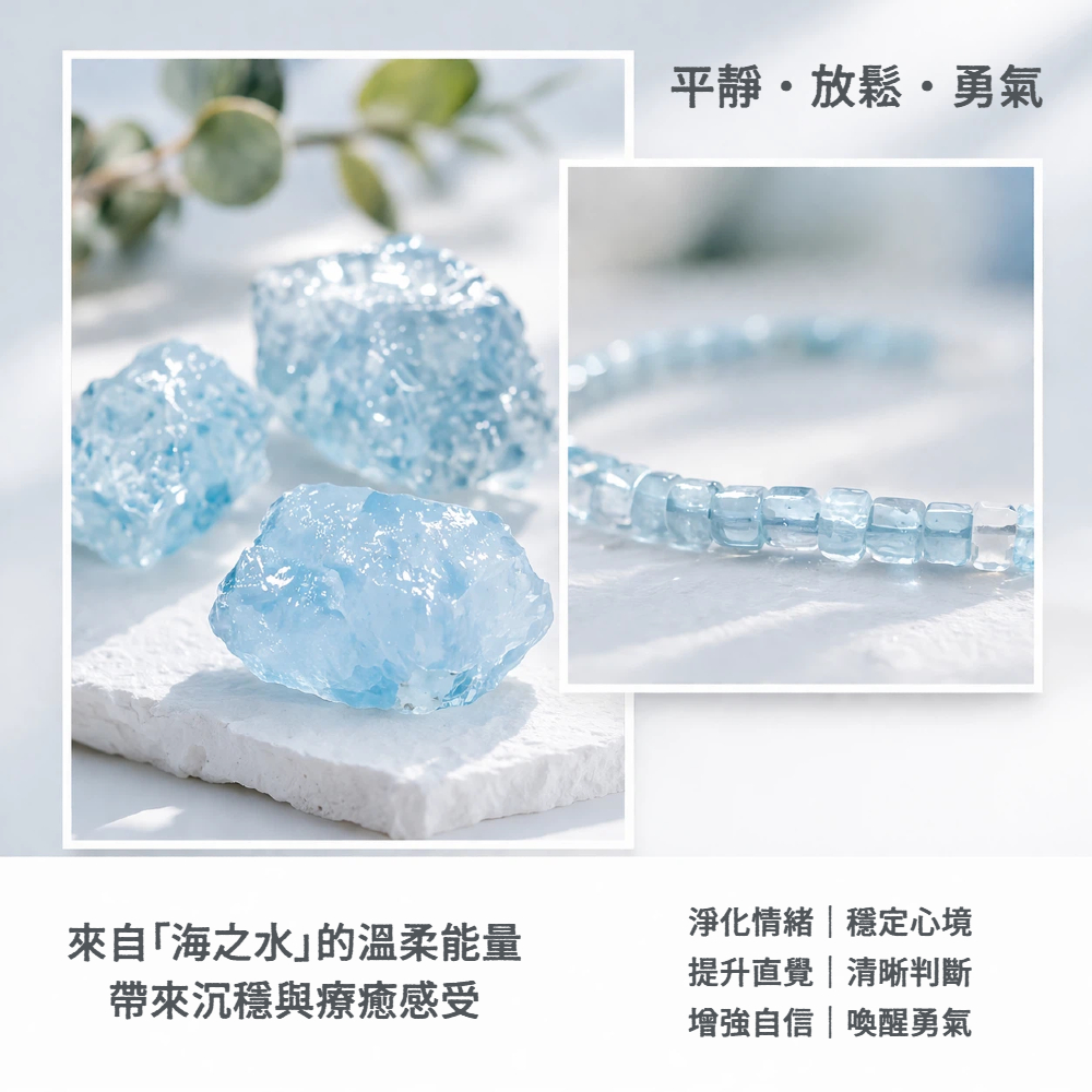 【A&R】招財開運 天然海藍寶水晶純銀手鍊 3mm 附精美禮盒, , large