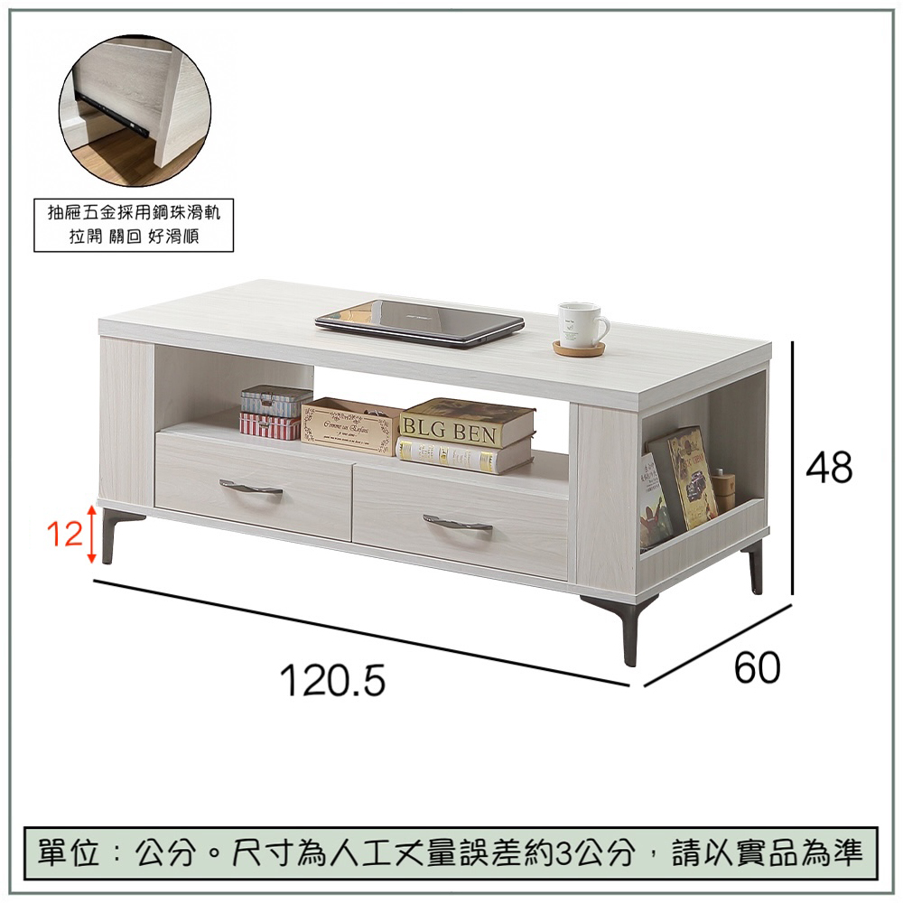 【唯熙傢俱】艾馬白雪松4尺大茶几, , large