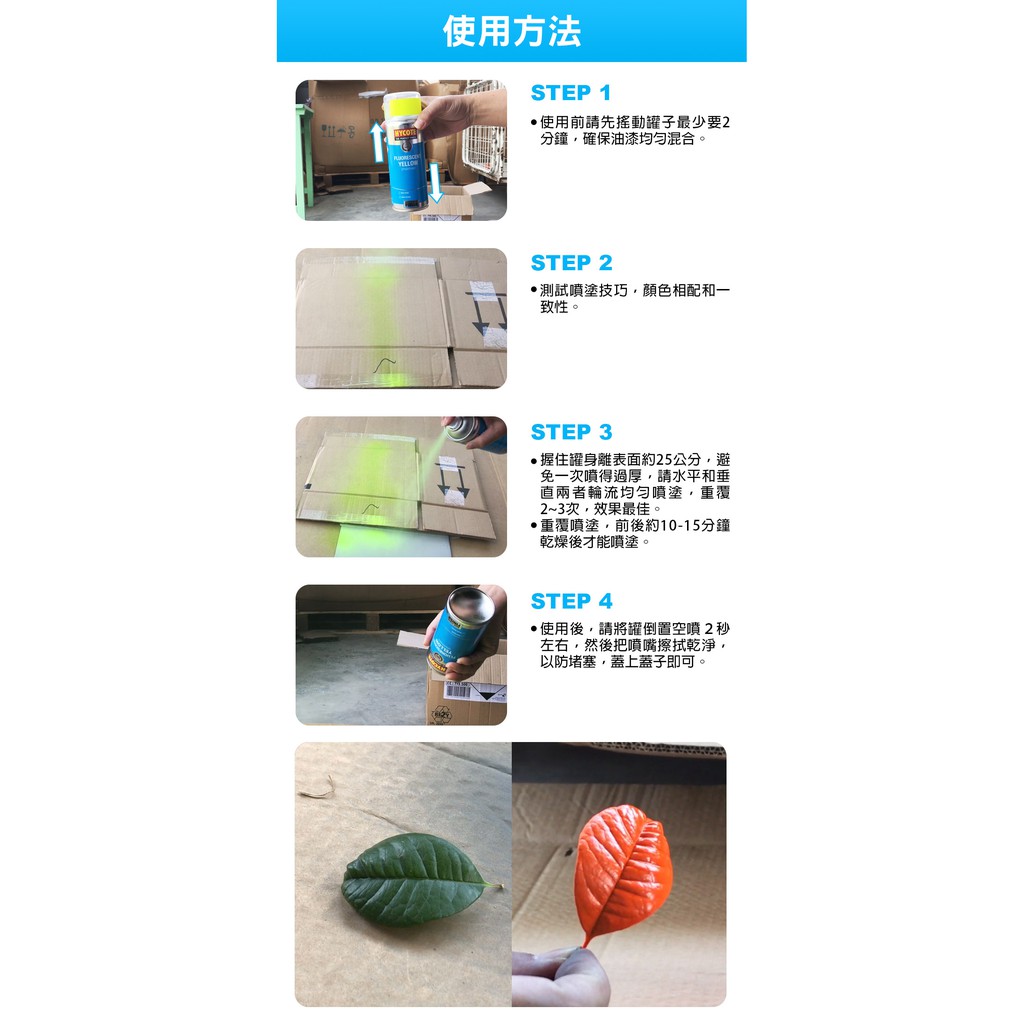 car supplies, , large