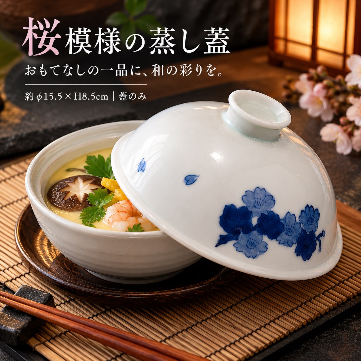 【HIYASU日安工坊】櫻花 蒸 (蓋), , large