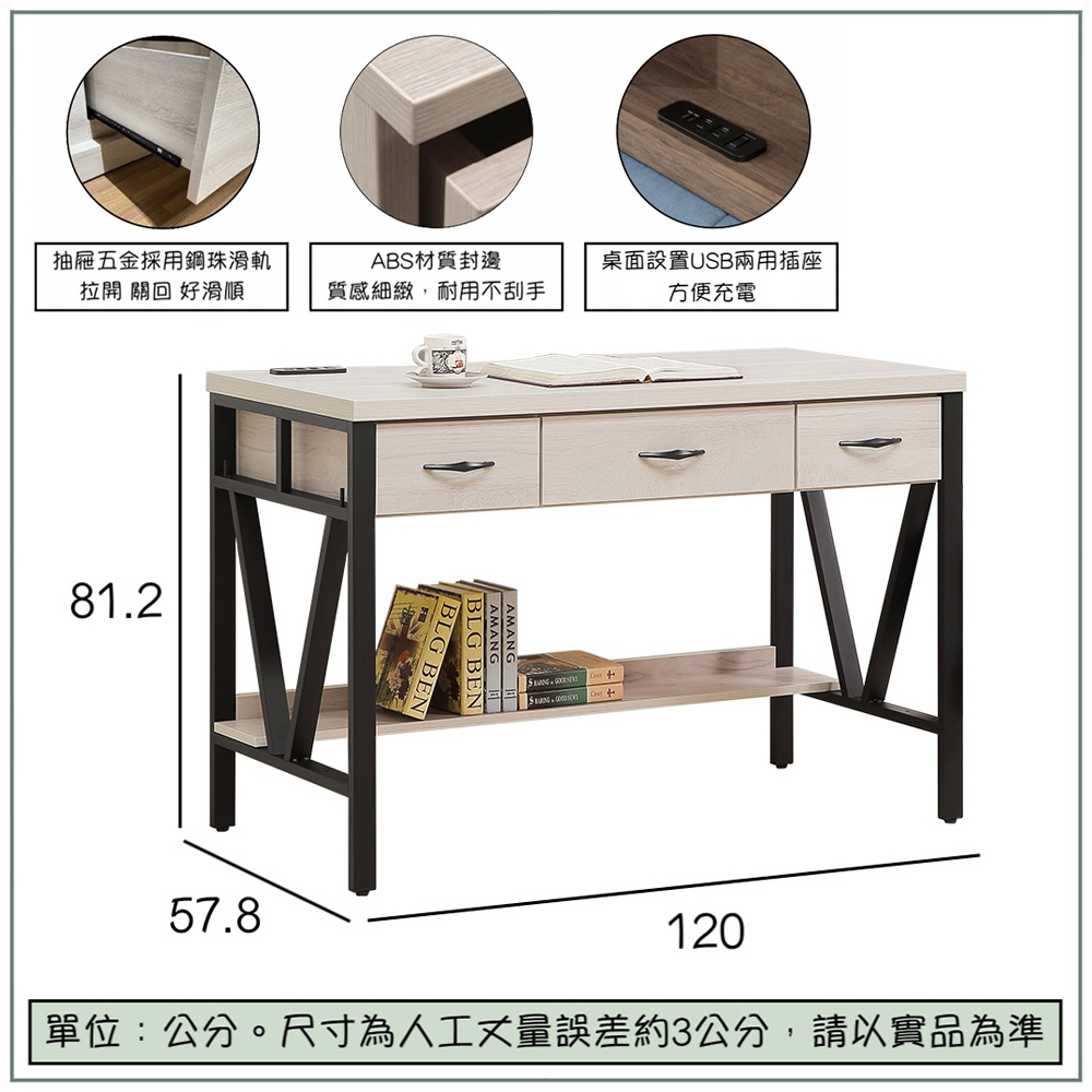 【唯熙傢俱】奈斯4尺書桌, , large