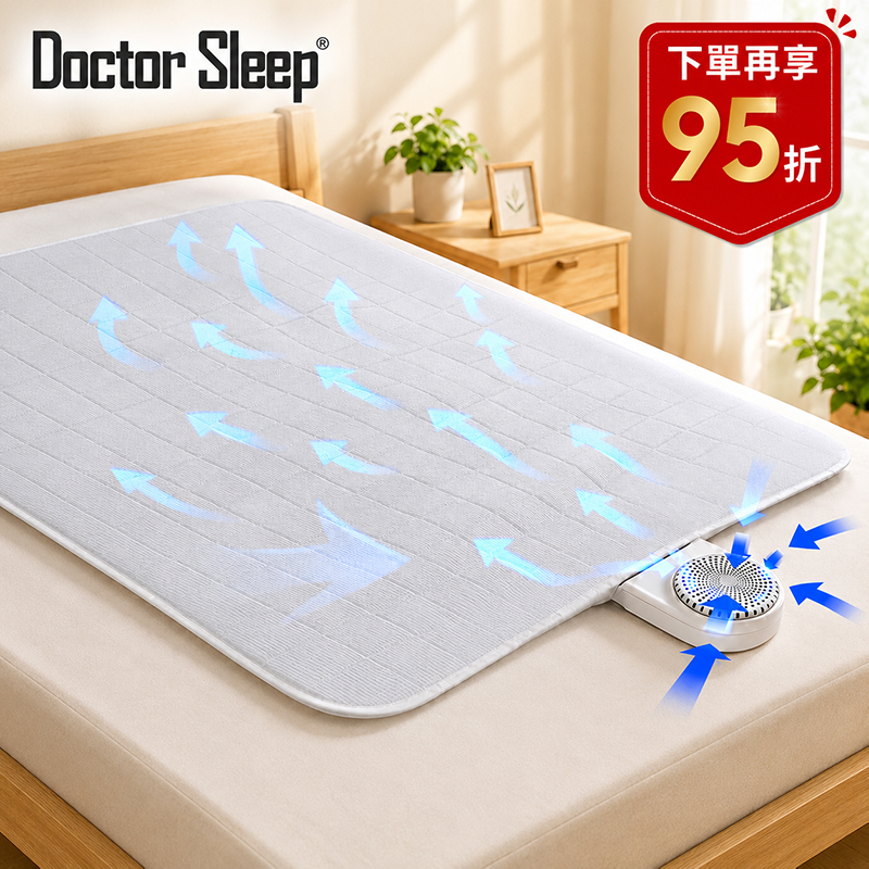 Doctor Sleep 韓國原裝-會呼吸的透氣通風床墊/涼墊/床墊/坐墊/涼風墊/椅墊/睡墊/車用墊, , large