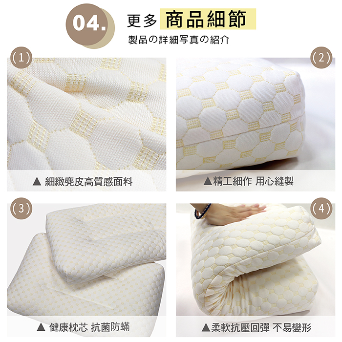 【多利寶寢具】Victoria_日式透氣碎乳膠枕(1顆), , large