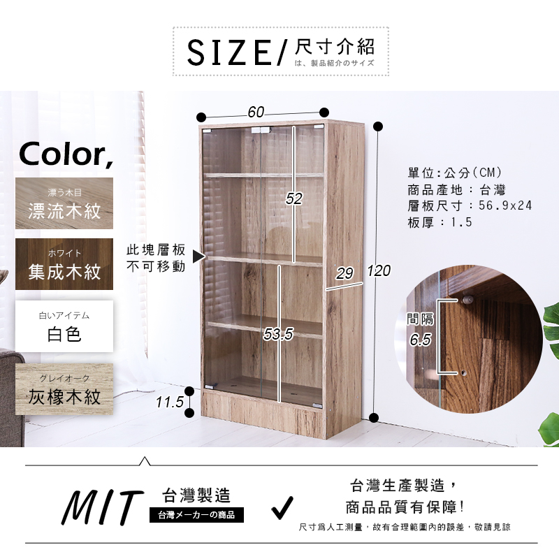 【澄境】公仔櫃 玻璃展示櫃 澄境低甲醛玻璃收納展示櫃 模型櫃 展示櫃  置物櫃 收納櫃 BO012, , large