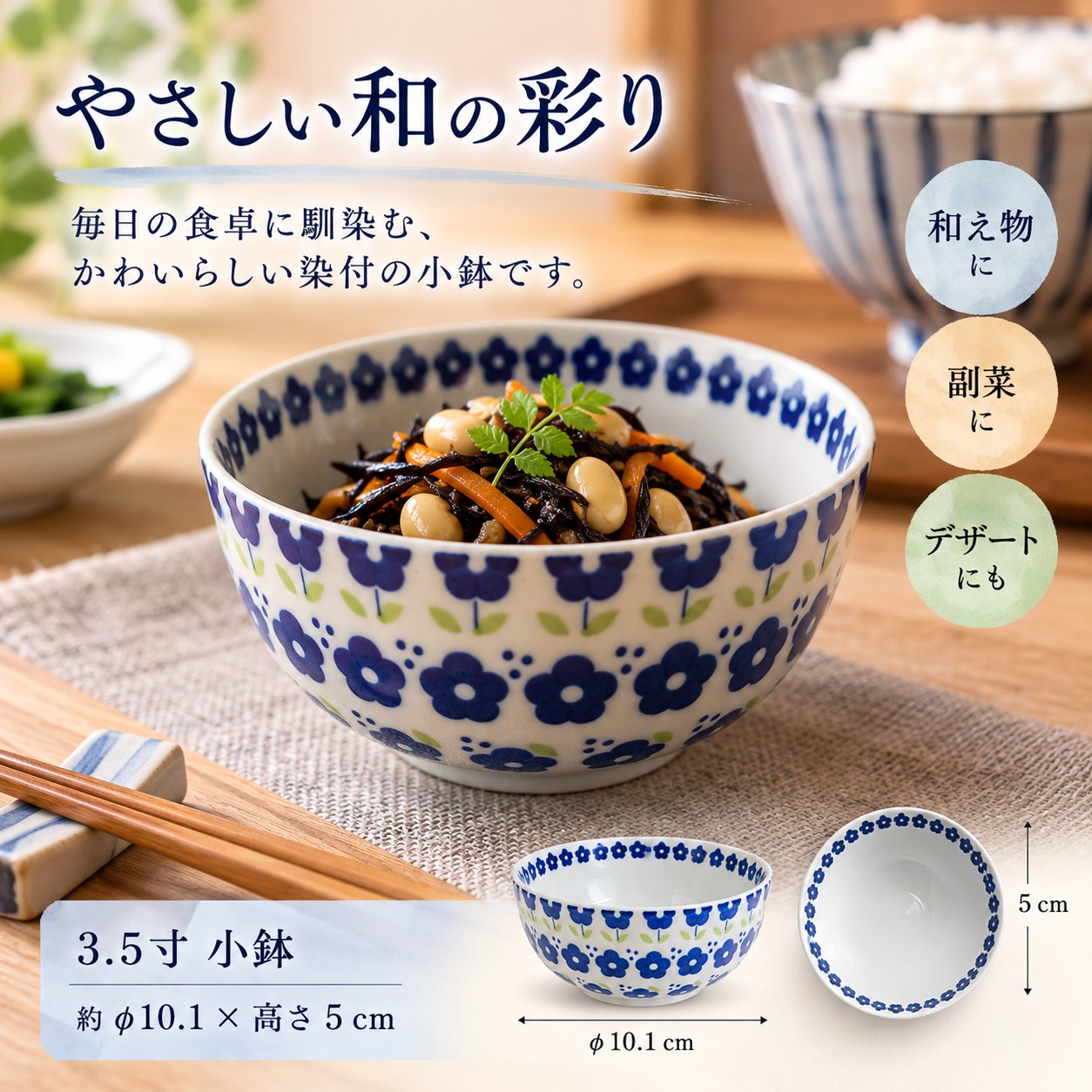 【HIYASU日安工坊】3.5染付*^(1), , large