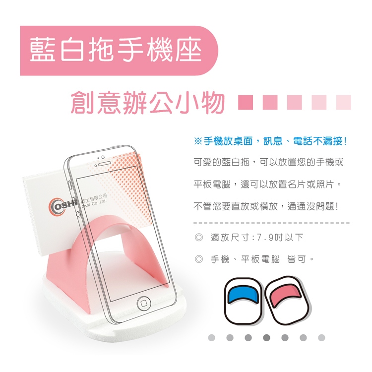 【OSHI歐士】6入任選 手機架台灣藍白拖鞋 可放Switch 手機架 手機座架 平板架 平板支架 名片架 名片座 辦公室小物, 6入任選，請備註，無備註隨機出貨, large
