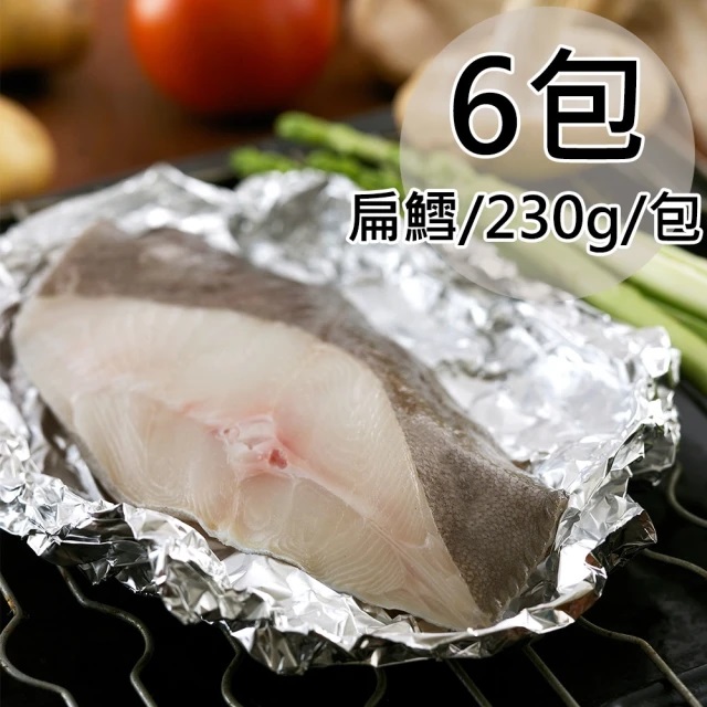 【天和鮮物】大比目魚輪切6包(扁鱈/230g/包)(免運費), , large