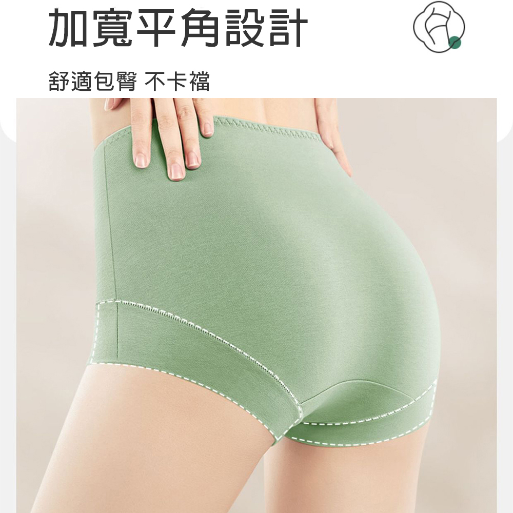 KISSDIAMOND純棉防走光中腰四角內褲KDW-4513, , large