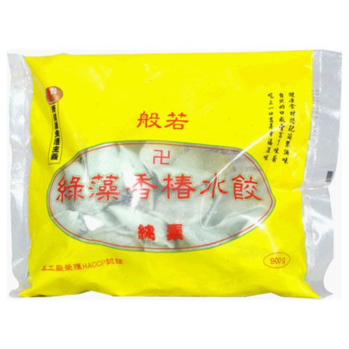 Frozen dumling chlorella and chinese, , large