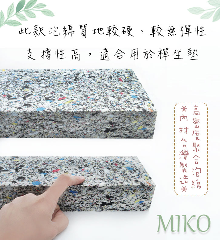 MIKO, , large