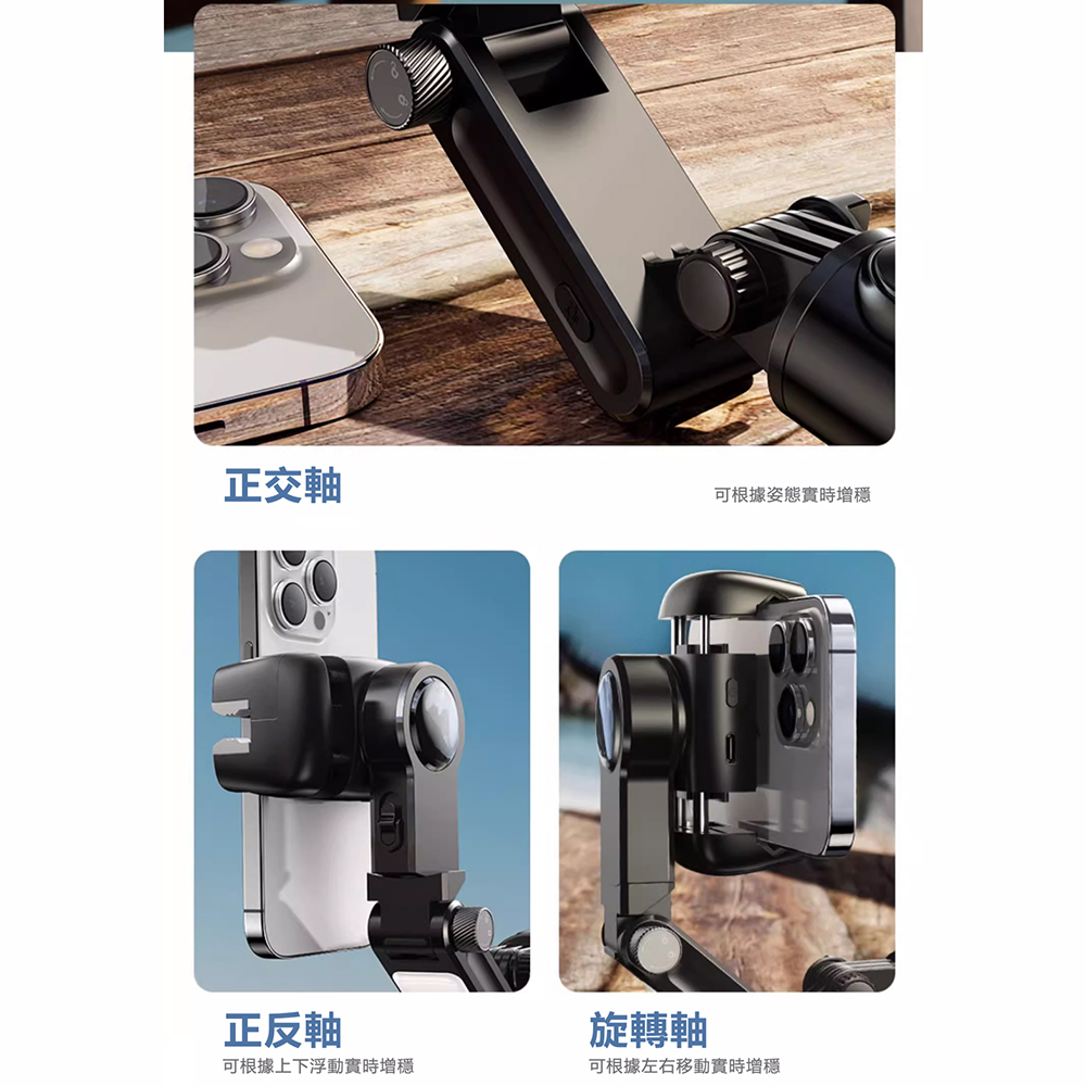 Rtako銳塔克 LQ Q18 360&deg;智拍防抖雲台穩定器, , large