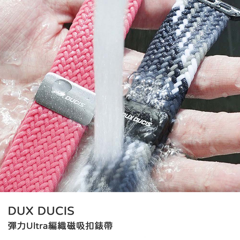 【山水之寶】DUX DUCIS apple watch 44/45/49/S10 46/S11 46mm錶帶 彈力Ultra編織磁吸扣錶帶, , large