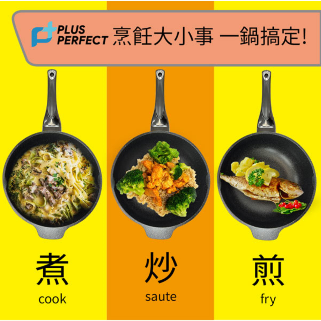 PERFECT 理想牌 韓國石墨烯不沾深型平底鍋無蓋附蓋IH 附蓋28cm-Leidea樂德兒, , large