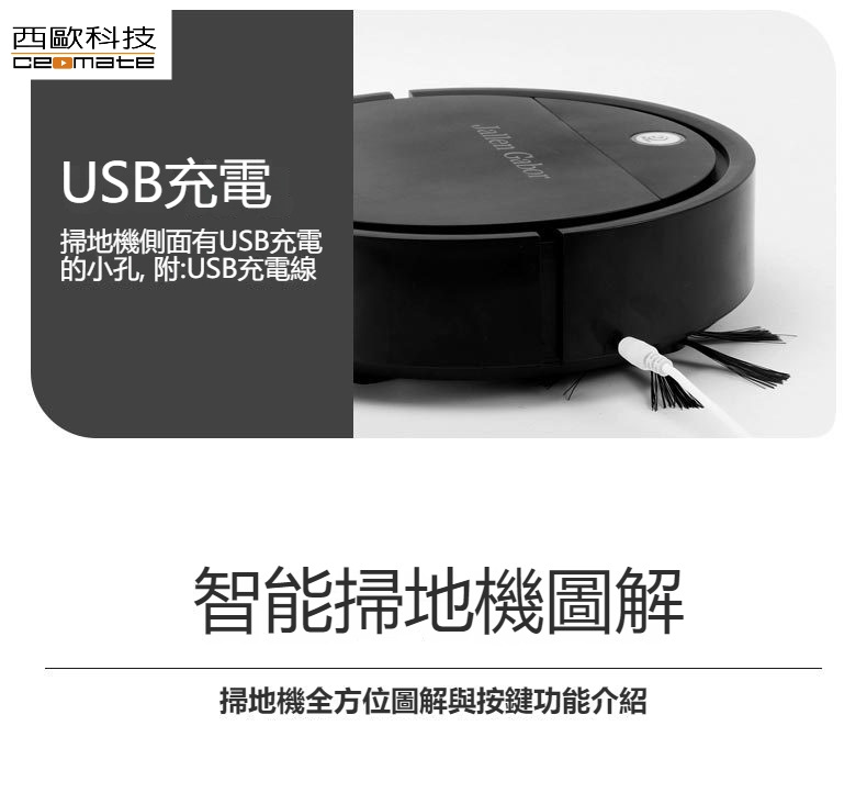 CEOMATE Smart Navigation Low-Noise Robot Vacuum Cleaner CME-A300, , large