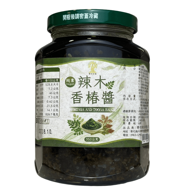 【富有愛】【花樹銀行】辣木香椿醬 &ndash; 風味新突破｜香氣層次｜營養豐富｜多變料理靈魂, , large