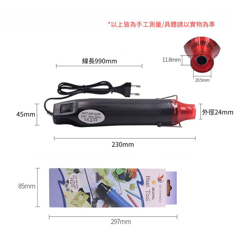 110V mini handheld heat gun - black/red, , large