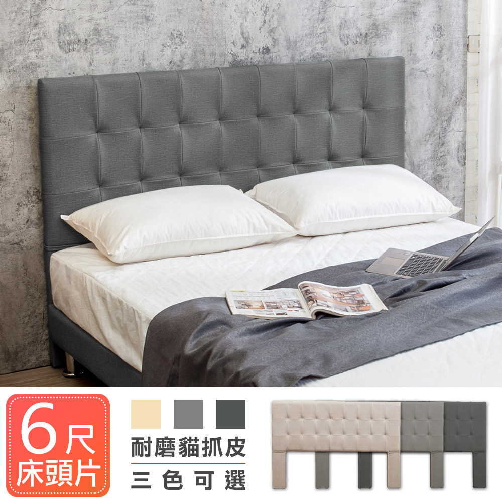 【BODEN】希拉6尺貓抓皮加大雙人床頭片(三色可選), , large