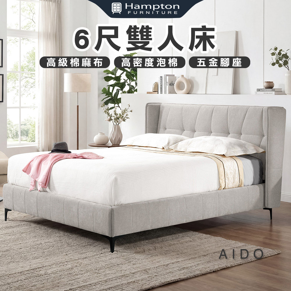【Hampton 漢汀堡】威尼登6尺雙人床, , large