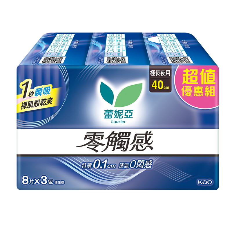LSSG40 8x3x8 2602 VPACK, , large