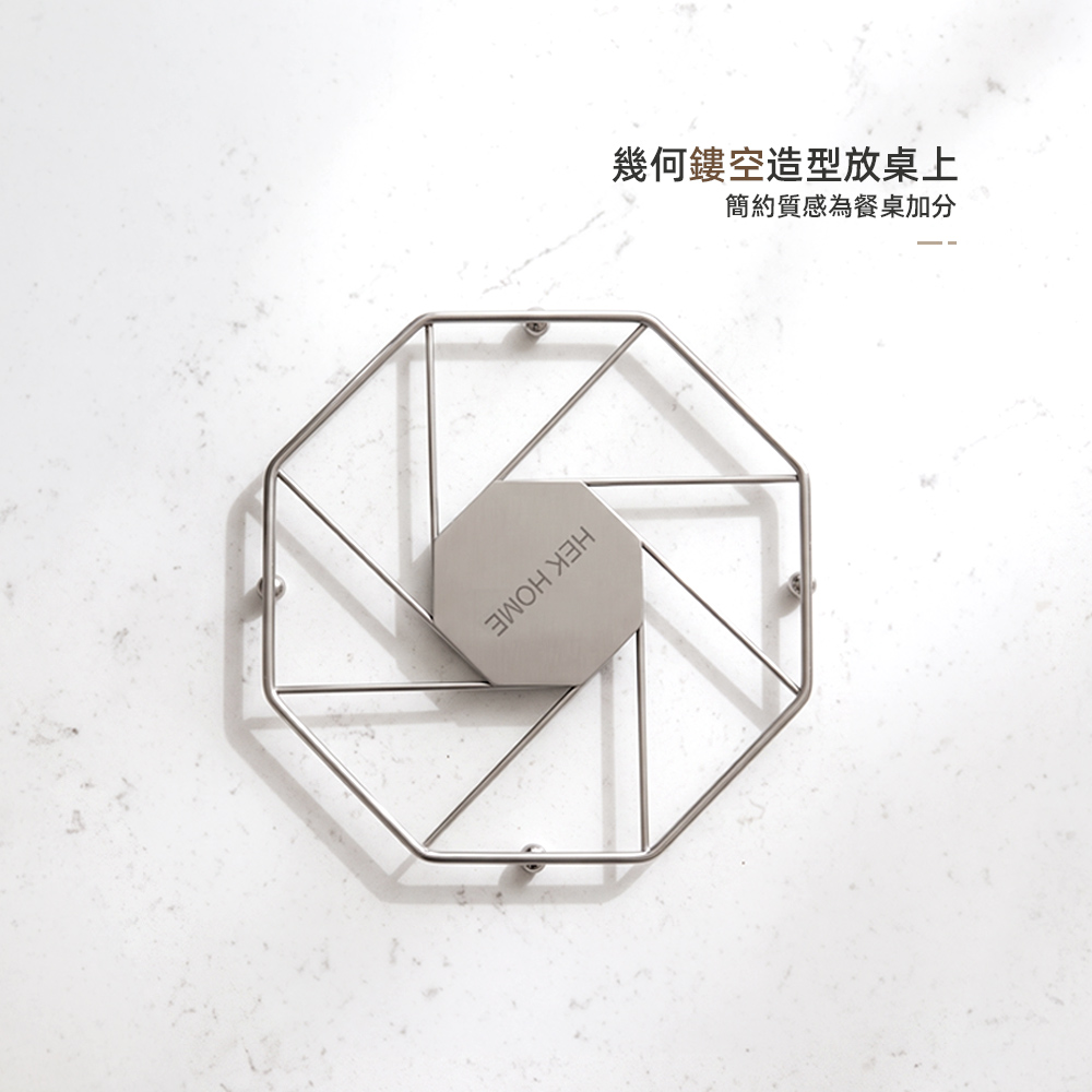 【上手家居】304不鏽鋼隔熱墊(鍋墊/隔熱墊/防燙鍋墊/廚房隔熱墊), , large