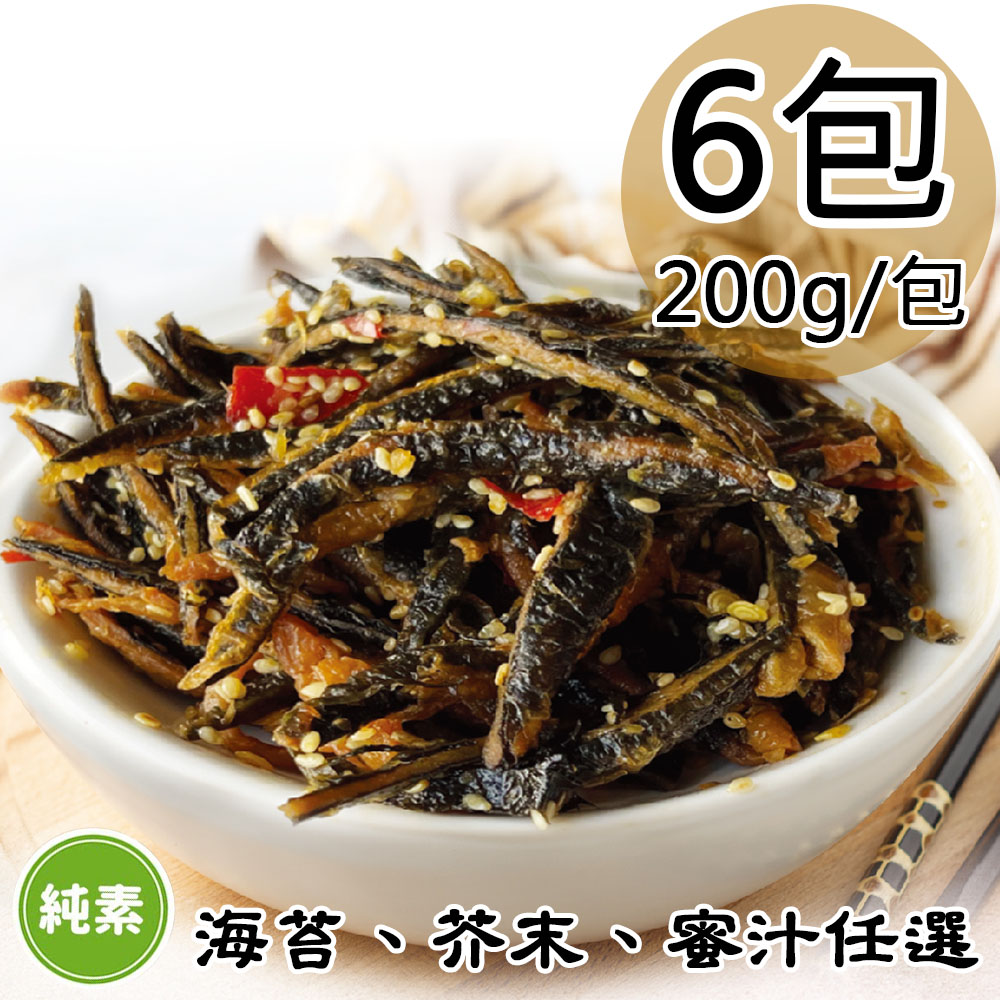 【如意生技】蜜汁小魚干6包(純素200g/包〉(免運費), , large