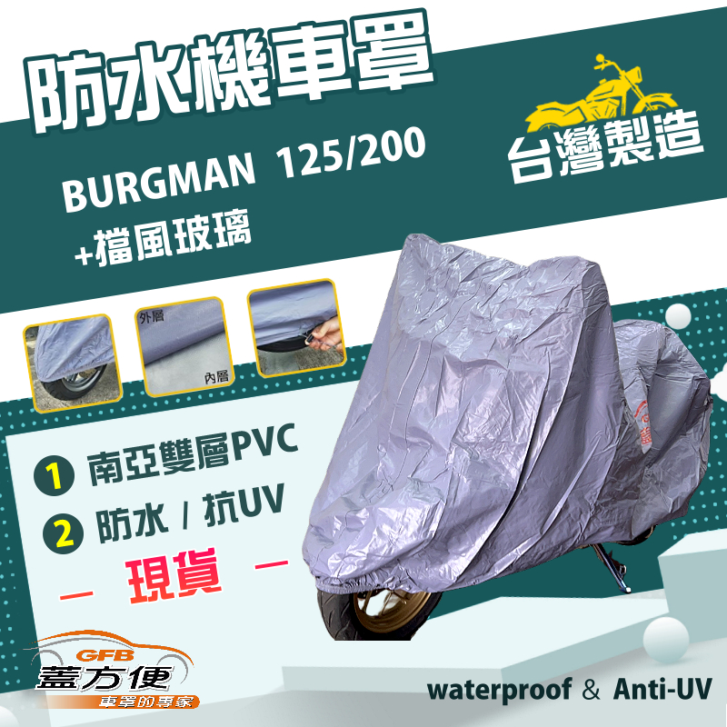 CAR COVER, , large