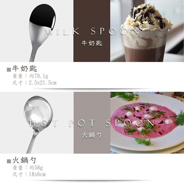 PERFECT 理想牌 極緻316小餐具 中湯匙-Leidea樂德兒, , large
