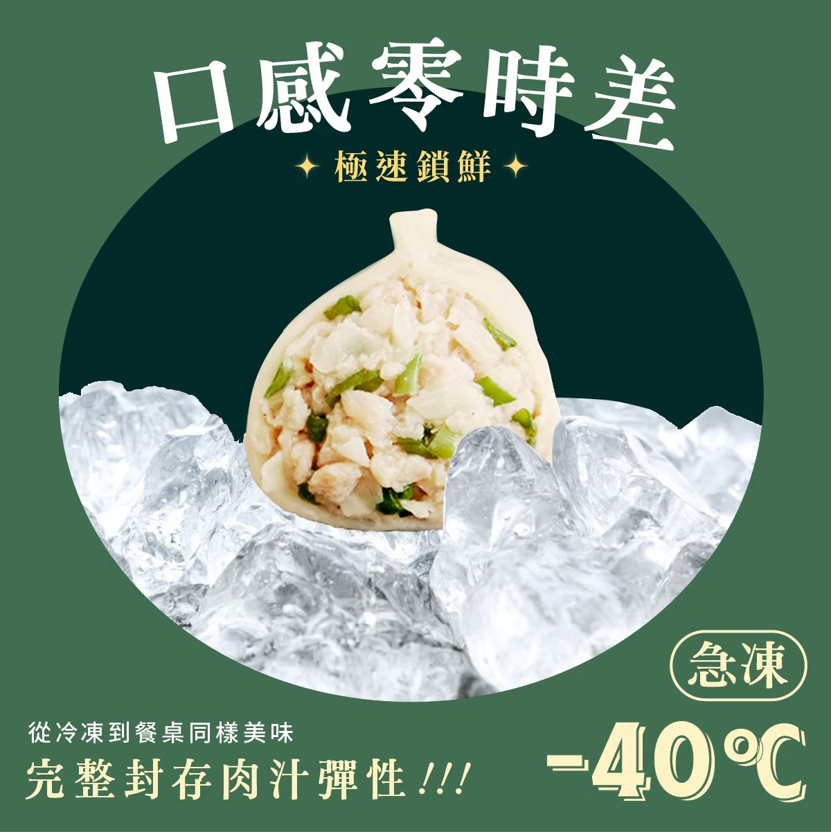 【全國麗園】剝皮辣椒水餃560g  美鳳有約聯名 爆量塞滿市售 2.5 倍剝皮辣椒 每顆28g粒粒飽滿 冷凍水餃, , large