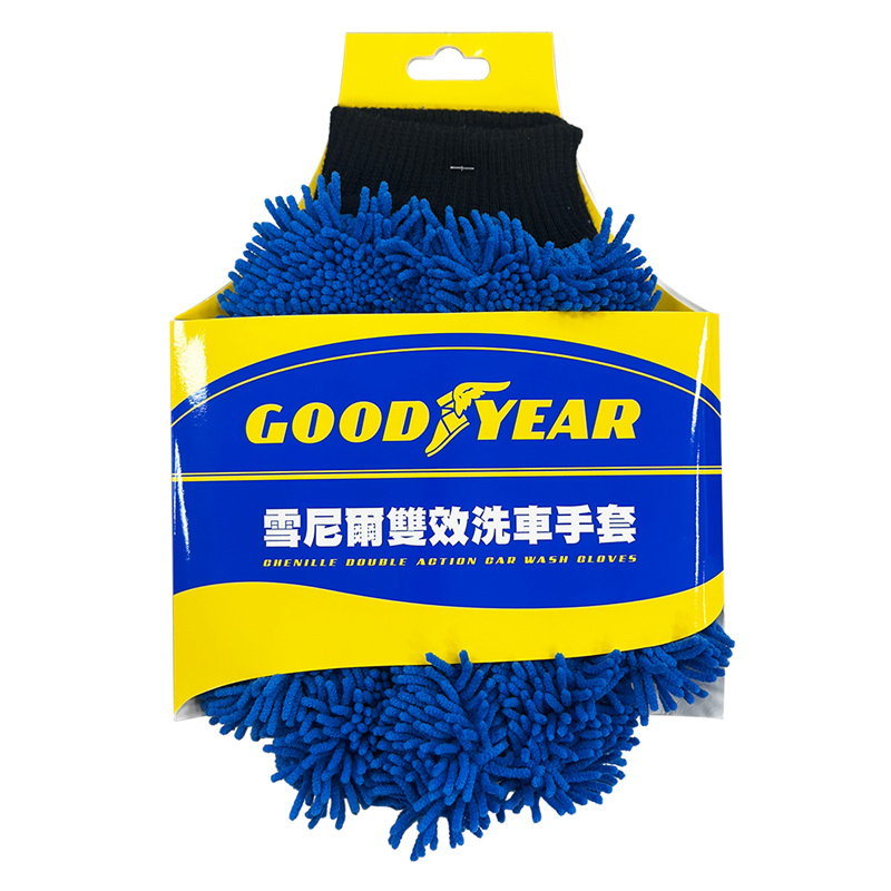 Car wash gloves, , large