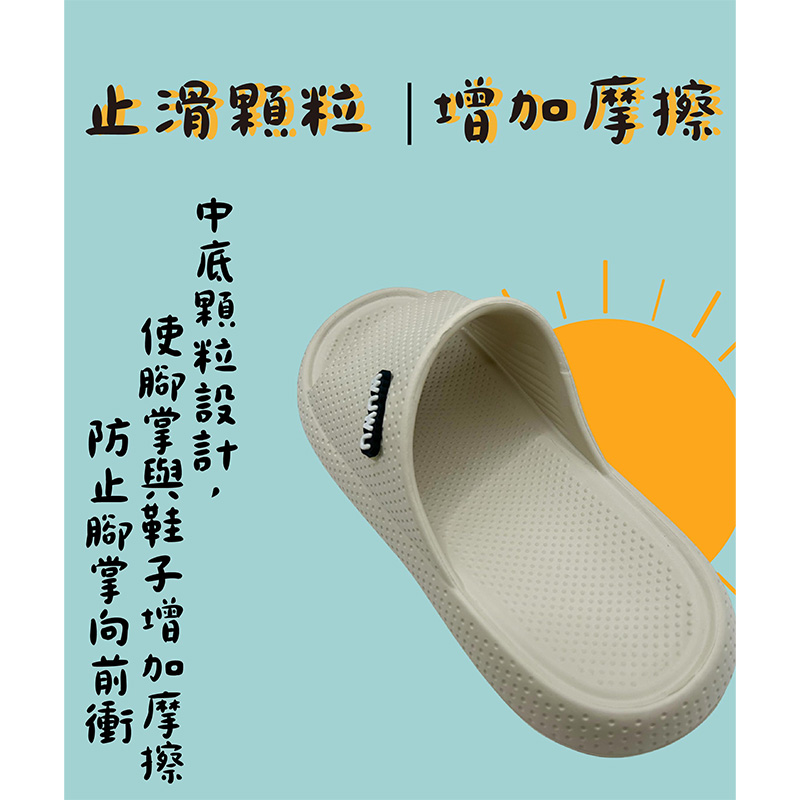MA117抗菌緩壓厚底拖, , large