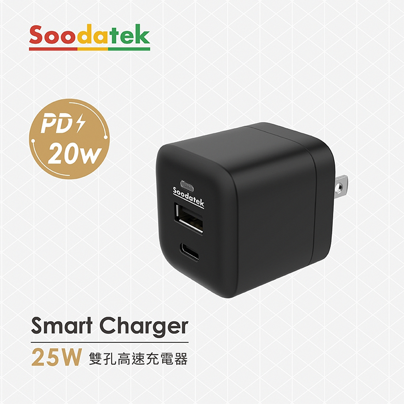 Soodatek SHC1U1-PC25 Charger, , large