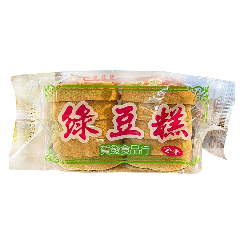 Pai-Pai Cake, , large