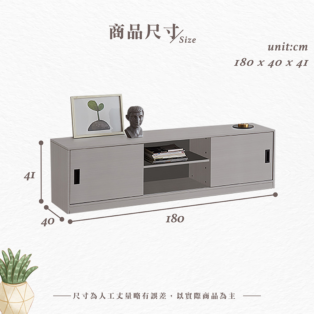 【Hampton 漢汀堡】諾尼全鋁6尺電視櫃, , large