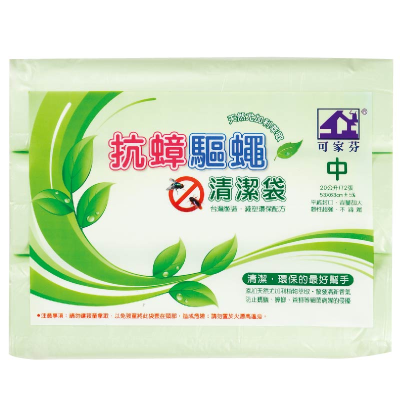 可家芬抗蟑驅蠅清潔袋(中), , large