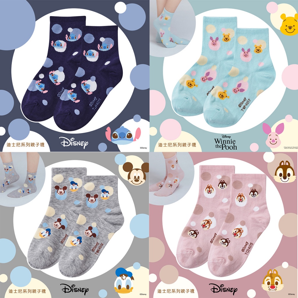 (多款)迪士尼 Disney繽紛系列中統襪【旺達棉品】CD-A315, , large