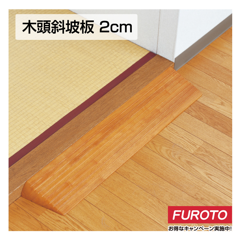 ramp board, , large