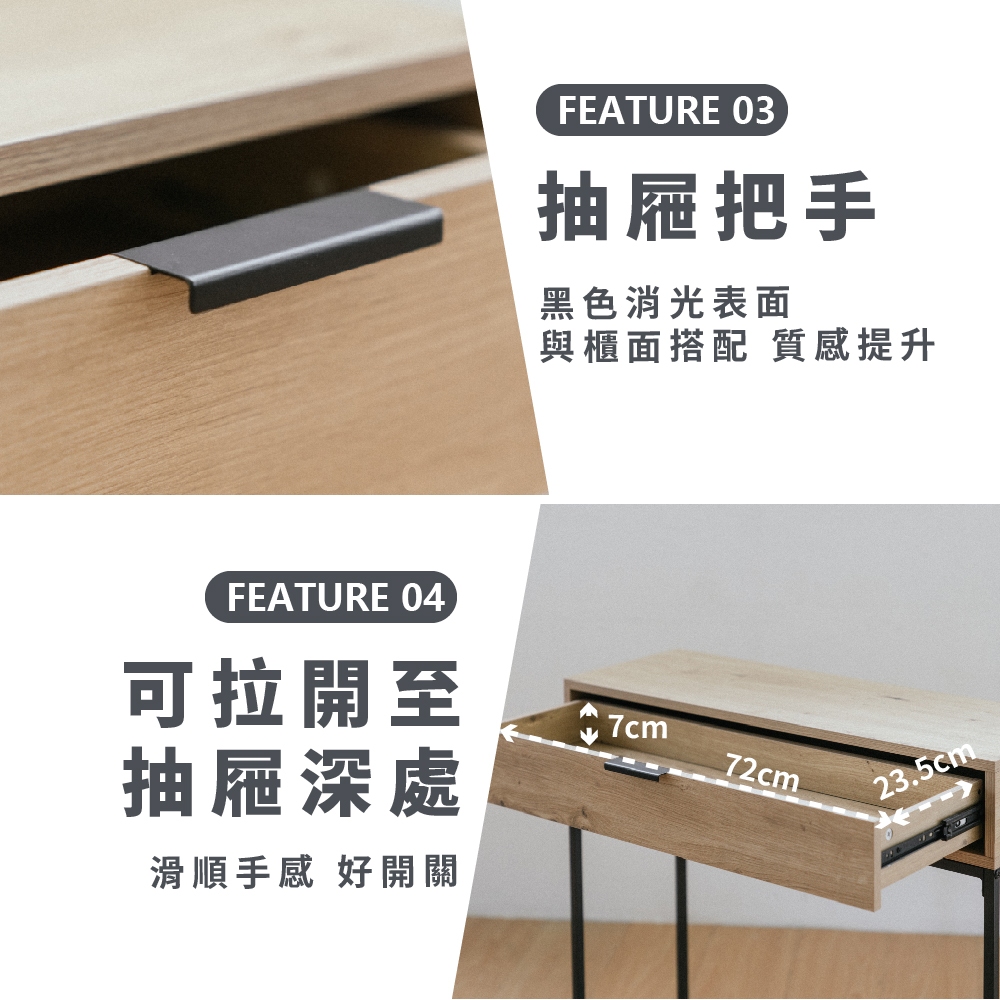 玄關桌 邊桌 書桌 展示桌 抽屜桌 DE316, 原木色+鐵灰色, large
