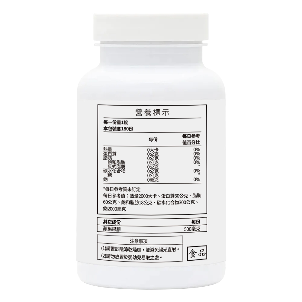 Apple Pectin Tablets, , large