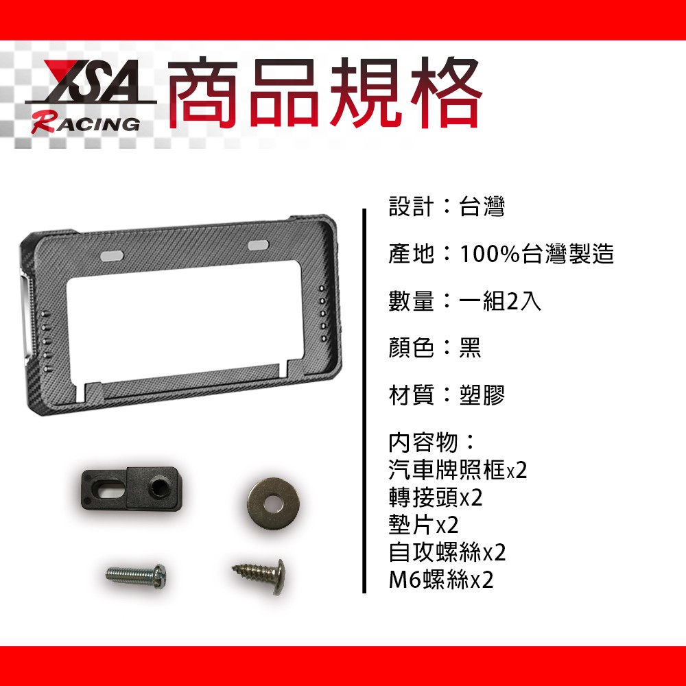 car supplies, , large